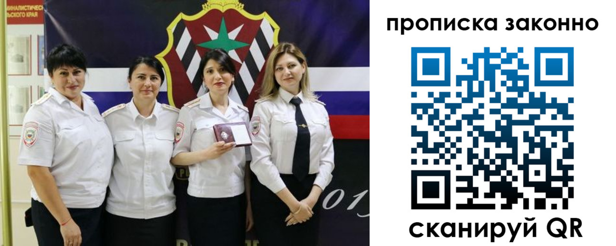 прописка в квартире в Щучье